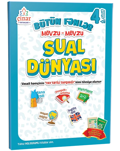 4-cü sinif Bütün Fənlər Sual Dünyası