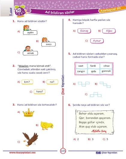 1-ci sinif Azərbaycan Dili Yarpaq Test