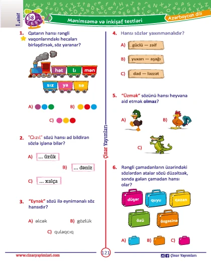 1-ci sinif Azərbaycan Dili Yarpaq Test