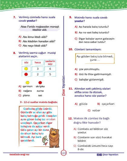 1-ci sinif Azərbaycan Dili Yarpaq Test