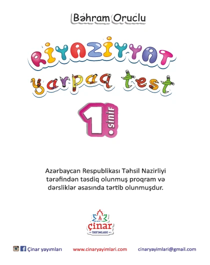 1-ci sinif Riyaziyyat Yarpaq Test