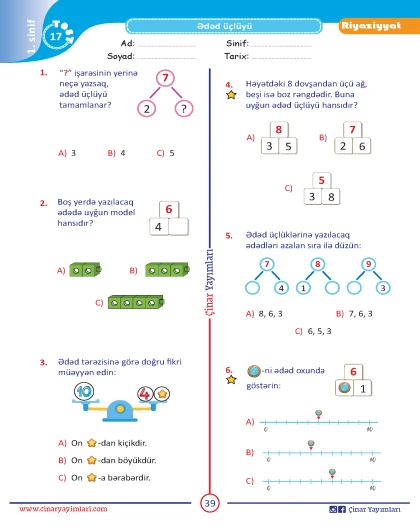 1-ci sinif Riyaziyyat Yarpaq Test