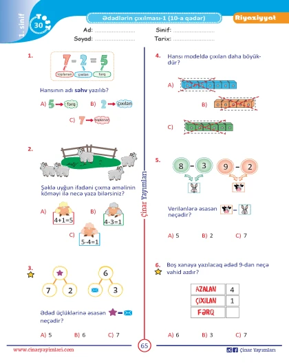 1-ci sinif Riyaziyyat Yarpaq Test