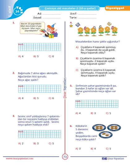 1-ci sinif Riyaziyyat Yarpaq Test