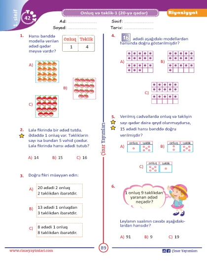 1-ci sinif Riyaziyyat Yarpaq Test