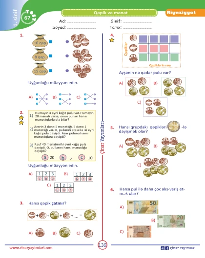 1-ci sinif Riyaziyyat Yarpaq Test