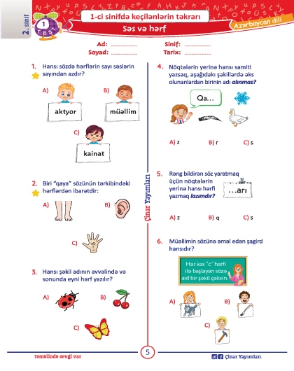 2-ci sinif Azərbaycan Dili Yarpaq Test