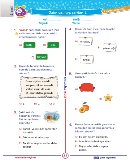 2-ci sinif Azərbaycan Dili Yarpaq Test