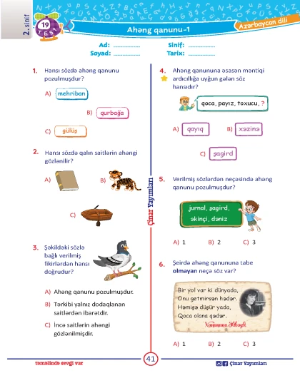 2-ci sinif Azərbaycan Dili Yarpaq Test