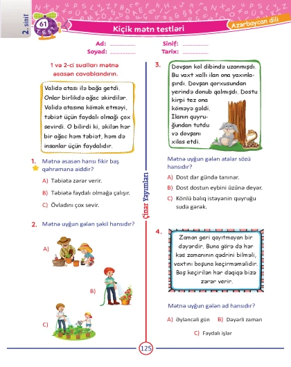 2-ci sinif Azərbaycan Dili Yarpaq Test