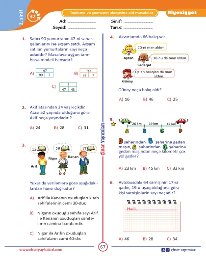 2-ci sinif Riyaziyyat Yarpaq Test