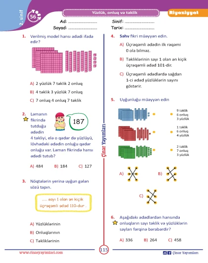 2-ci sinif Riyaziyyat Yarpaq Test