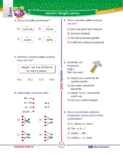 3-cü sinif Azərbaycan Dili Yarpaq Test