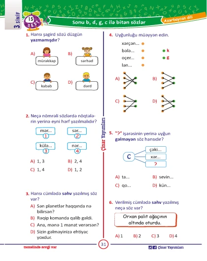 3-cü sinif Azərbaycan Dili Yarpaq Test