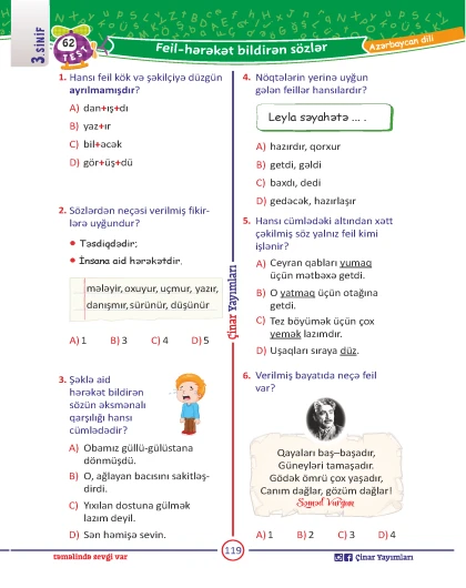 3-cü sinif Azərbaycan Dili Yarpaq Test