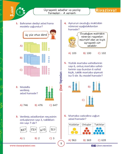 3-cü sinif Riyaziyyat Yarpaq Test