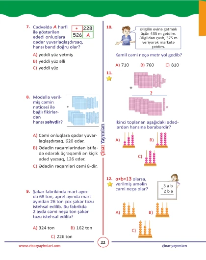 3-cü sinif Riyaziyyat Yarpaq Test