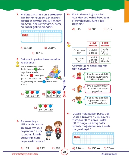 3-cü sinif Riyaziyyat Yarpaq Test