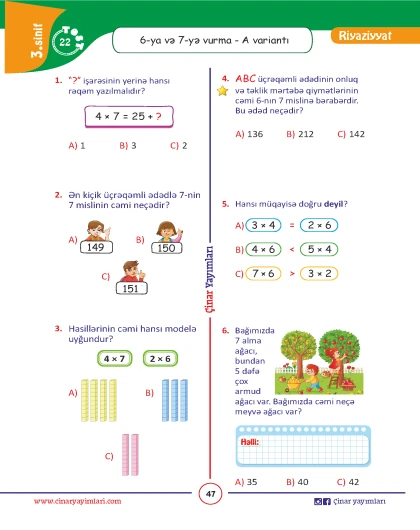 3-cü sinif Riyaziyyat Yarpaq Test