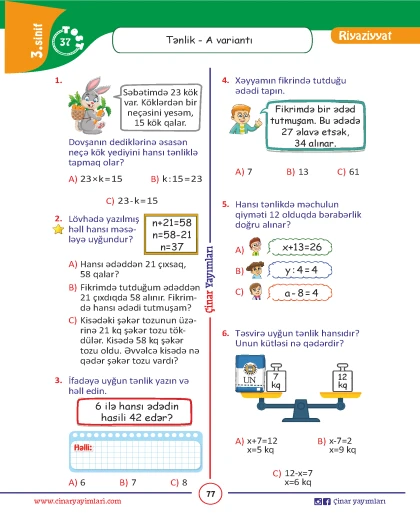 3-cü sinif Riyaziyyat Yarpaq Test