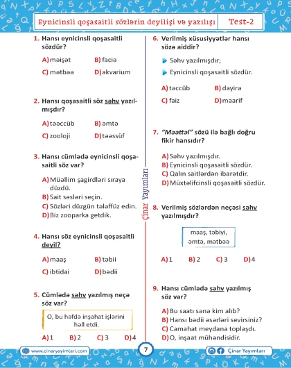 4-cü sinif Azərbaycan Dili Yarpaq Test