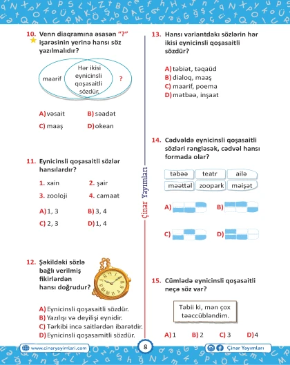 4-cü sinif Azərbaycan Dili Yarpaq Test