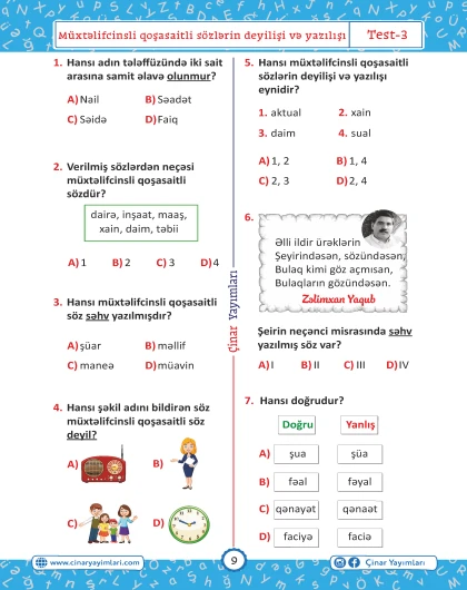 4-cü sinif Azərbaycan Dili Yarpaq Test