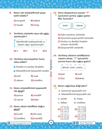 4-cü sinif Azərbaycan Dili Yarpaq Test