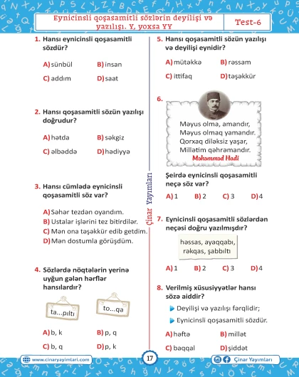 4-cü sinif Azərbaycan Dili Yarpaq Test