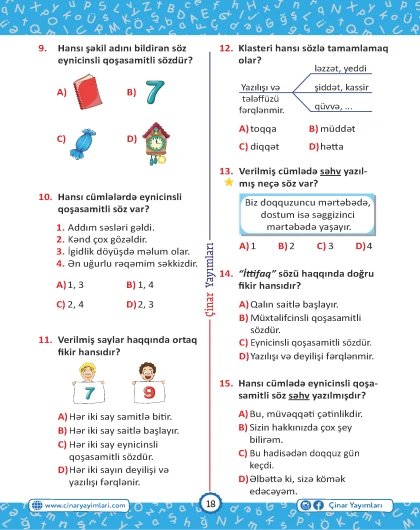 4-cü sinif Azərbaycan Dili Yarpaq Test