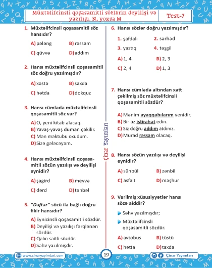 4-cü sinif Azərbaycan Dili Yarpaq Test