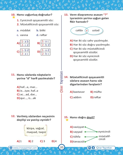 4-cü sinif Azərbaycan Dili Yarpaq Test