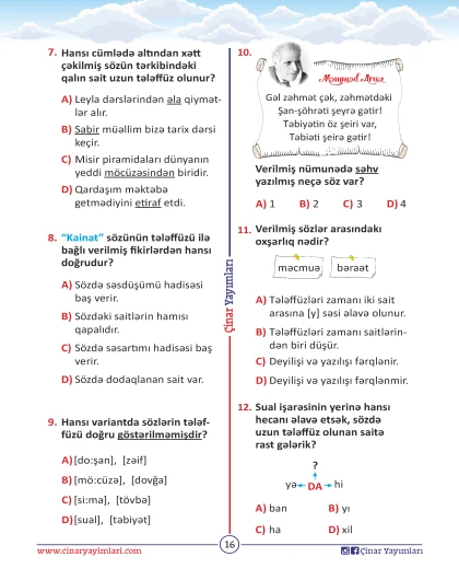 4-cü sinif Ana Dili. Dil qaydaları və Çalışmalar