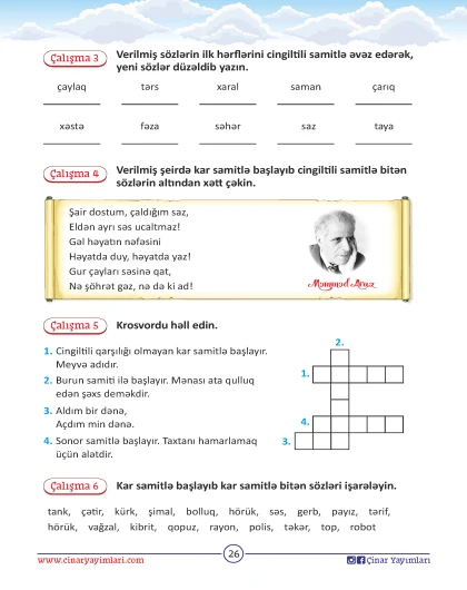 4-cü sinif Ana Dili. Dil qaydaları və Çalışmalar