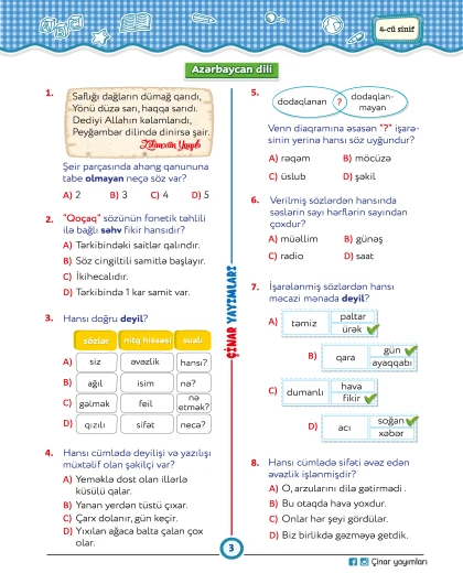 4-cü sinif Mənim Sınaq İmtahanım