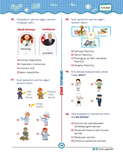 4-cü sinif Mənim Sınaq İmtahanım