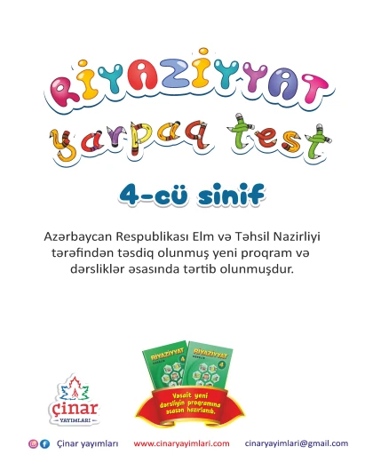 4-cü sinif Riyaziyyat Yarpaq Test