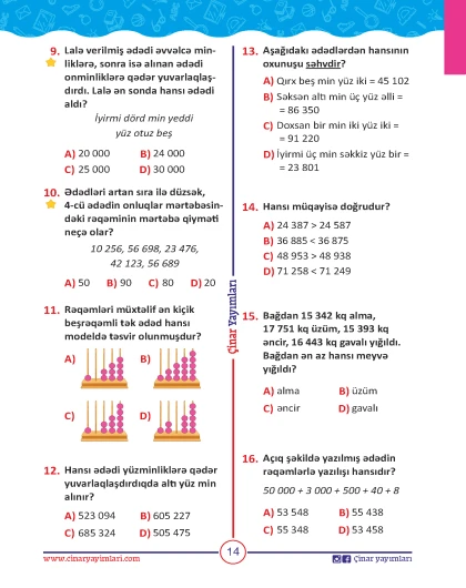 4-cü sinif Riyaziyyat Yarpaq Test