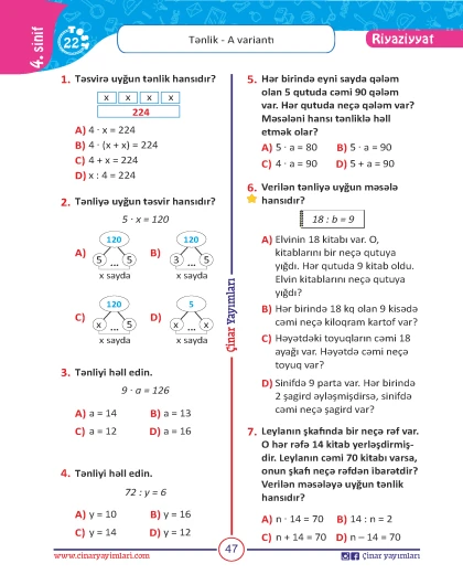 4-cü sinif Riyaziyyat Yarpaq Test