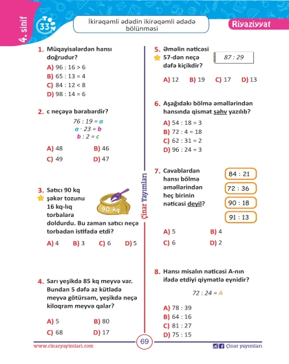 4-cü sinif Riyaziyyat Yarpaq Test