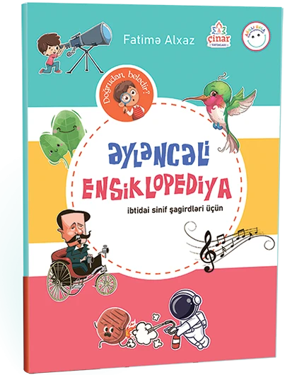 Əyləncəli Ensiklopediya (ibtidai sinif şagirdləri üçün)